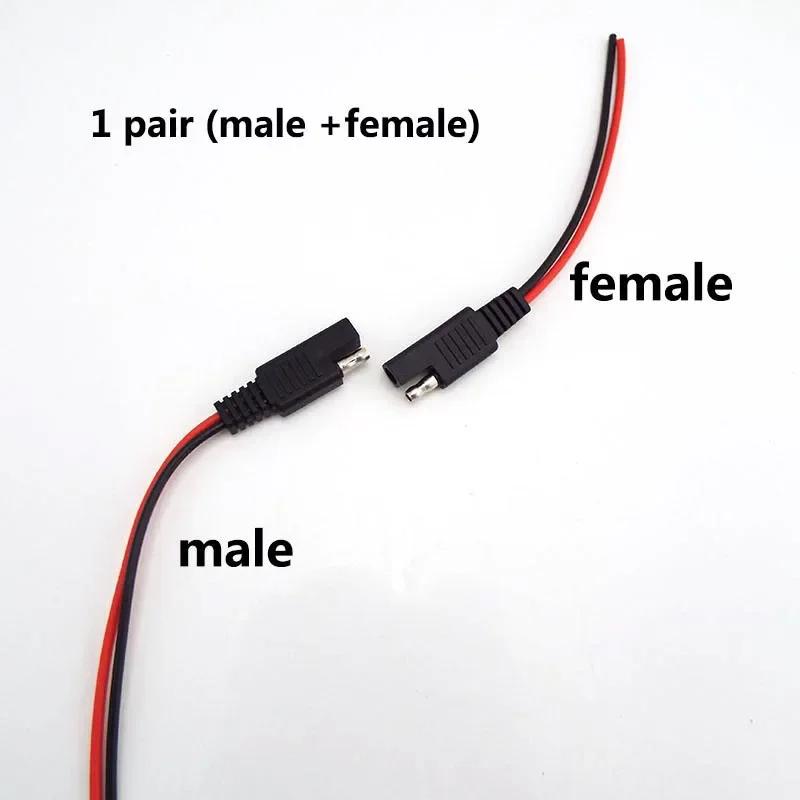 18AWG 10CM SAE männlich weiblich Kabel Power Verlängerung stecker draht für DIY Automotive Solar Batterie Stecker Draht SAE Kabel p1