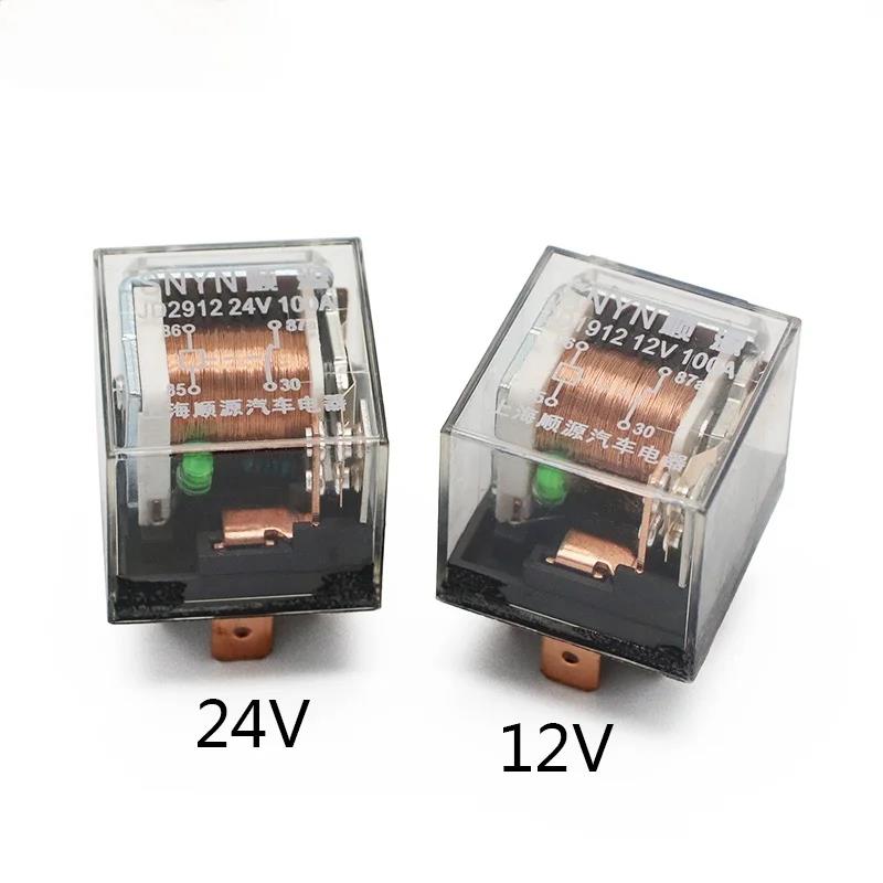 1pcs Waterproof Automotive Relay 12V 100A 5Pin SPDT Car Control Device Relays DC 24V High Capacity Switching