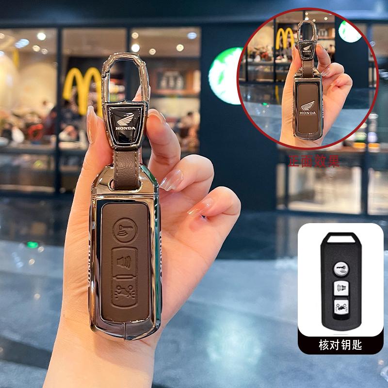 Leather Car Remote Key Case Cover Shell For Honda Forza 125 300 350 750 ADV Pcx 125 Xadv Super Cup SH150i SH300 Sh125 XAV Xlov