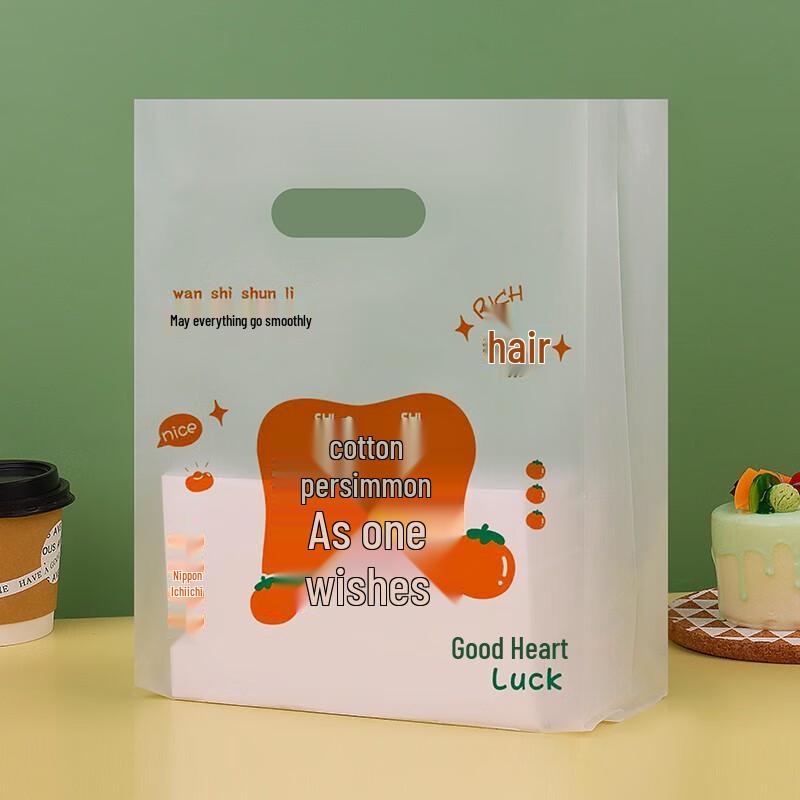Baizien Cartoon Baking Packaging Bags