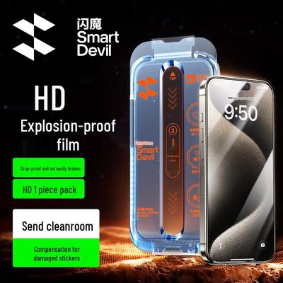 Shamo iPhone 15 Serie Displayschutz aus gehärtetem Glas