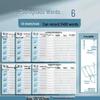 Junior High & Primary Students' Ebbinghaus Vocabulary & Dictation Speed Reading Book