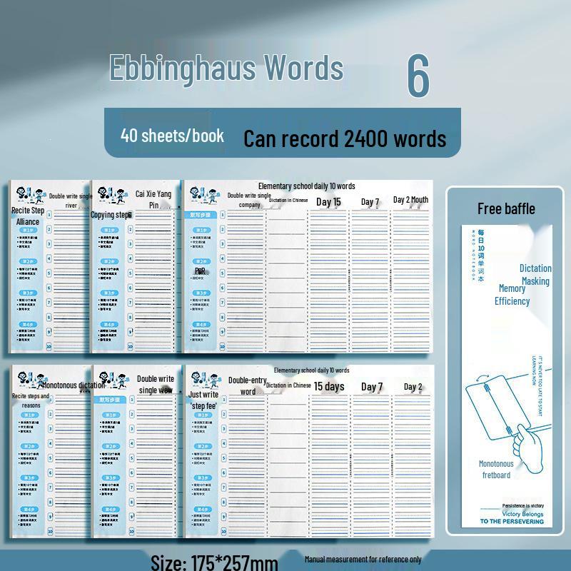 Junior High & Primary Students' Ebbinghaus Vocabulary & Dictation Speed Reading Book