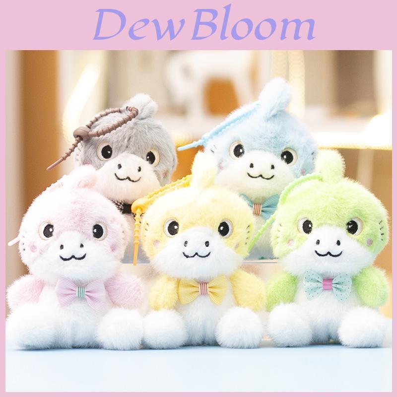 Dinosaur Plush Toy Cute Animal Stuffed Doll Keychain For Kids And Collectors