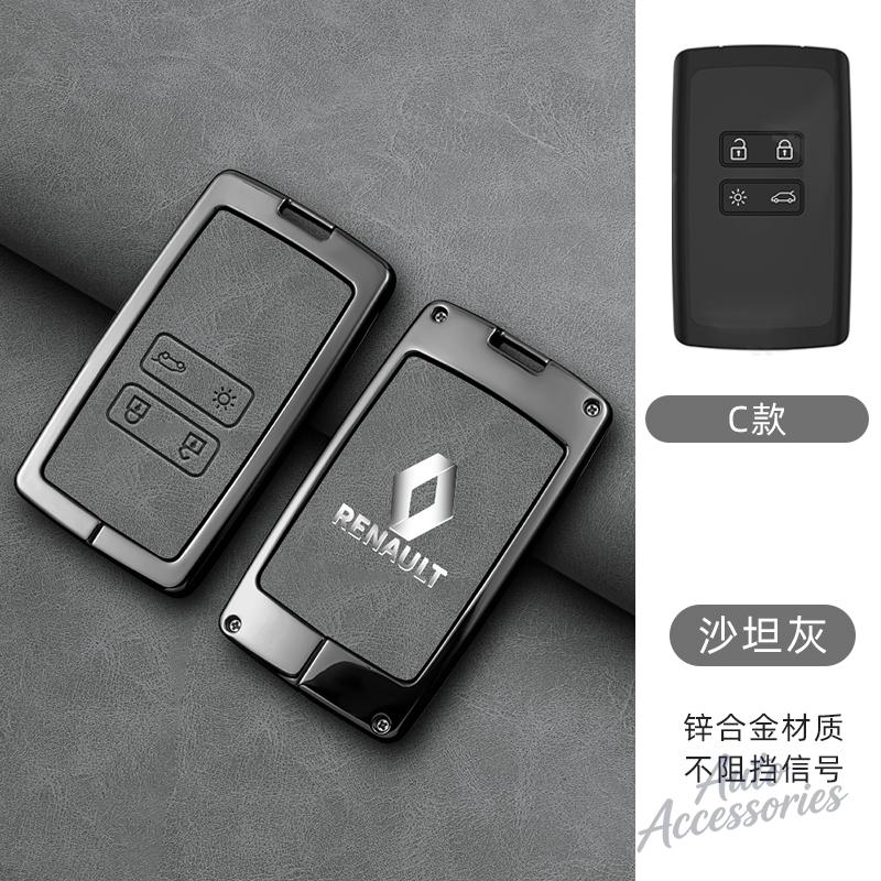 Zinc Alloy Car Key Case Cover Key Bag Shell Holder Protector For Renault Koleos Kadjar Captur Megane Clio Scenic Talisman Arkana S666