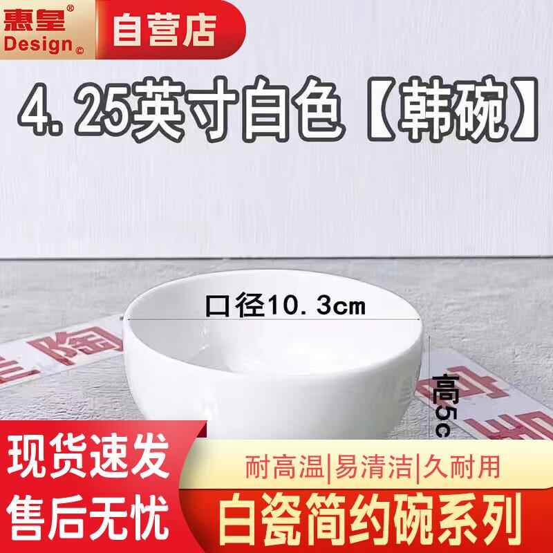 Белая керамическая пиала для риса