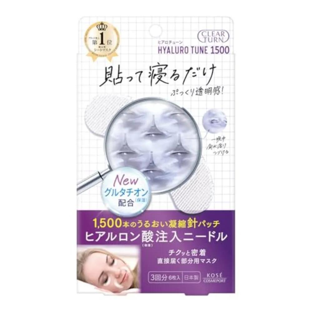 

KOSE Clear Turn Hyaluron Tune 1500 Micro Patch 3-Use Pack Set of 2