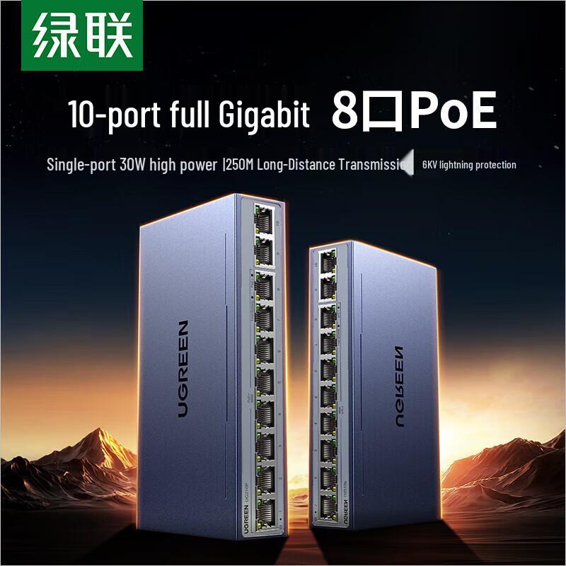 

UGREEN 10-Port Full Gigabit Ethernet PoE Switch