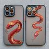 Illustration Red Snake Phone Case For iPhone 15 14 Plus Pro Max 16 Pro Max 13 12 Mini 11 Pro Max XS X XR 7 8 Plus SE2 Back Cover