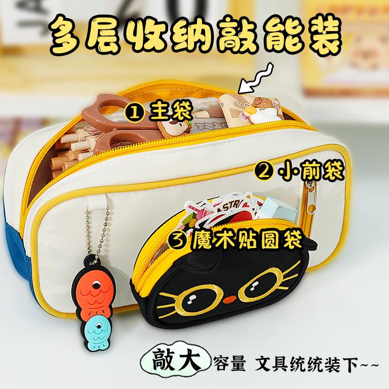 Cute Cartoon Cat Pencil Case Student Stationery Box Large Capacity High Value Boys and Girls Pencil Case Stationery Pencil Case