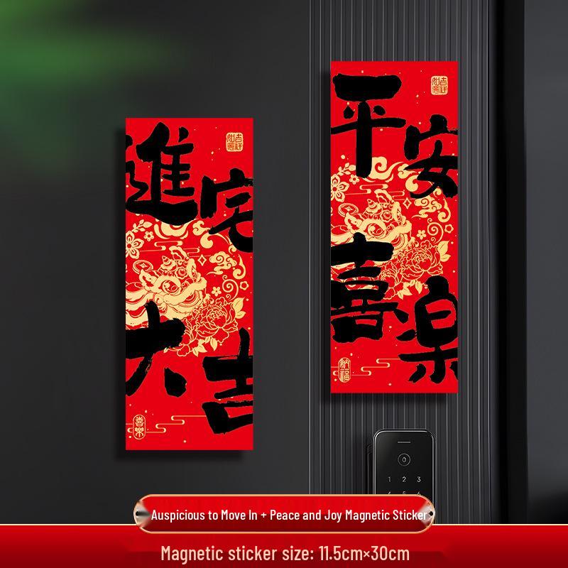 Joyful Home Magnetic Door Sticker: Celebrate New Beginnings with Creative Couplets for Spring Festival and Moving Day