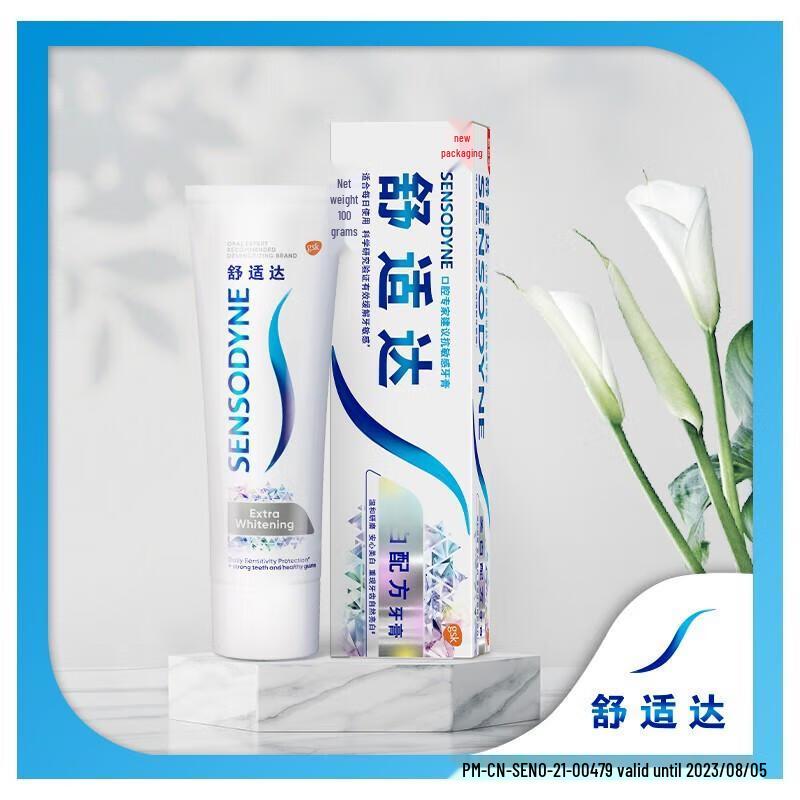 Sensodyne Whitening Sensitive Toothpaste Bundle