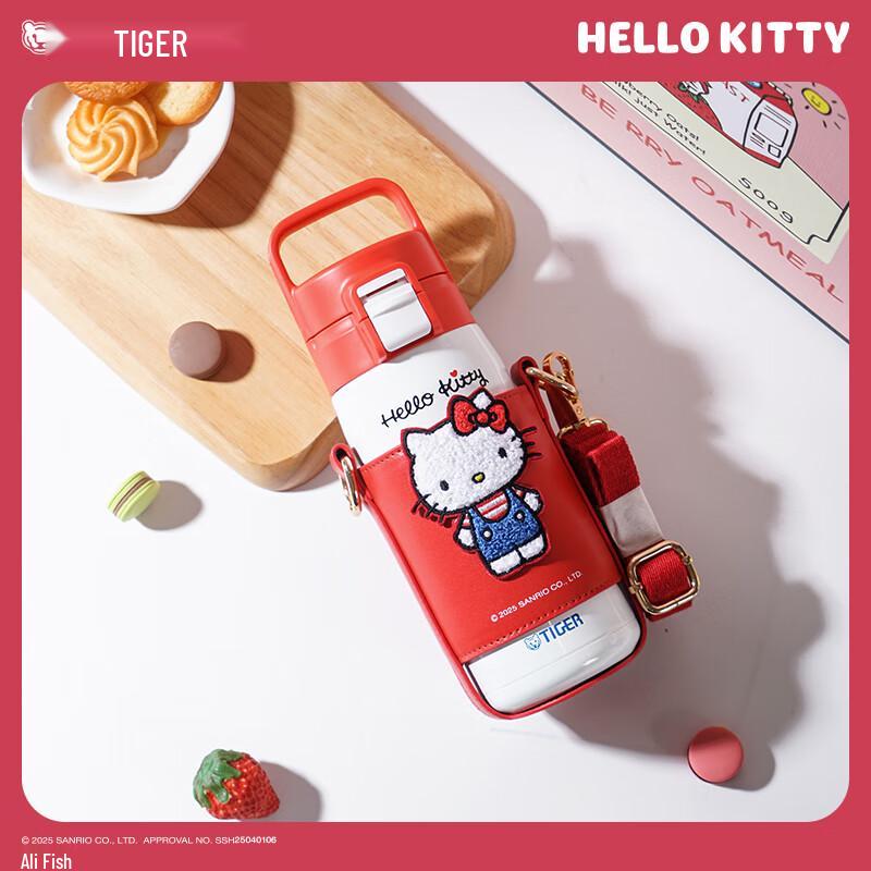 Tiger Hello Kitty Series Thermal Mug 500ml