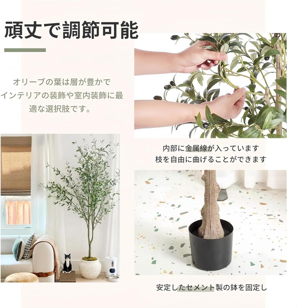 TUIYIDUO Artificial Olive Trees of 180cm Large Artificial Plants for Indoor and Outdoor Decor (Set 2, tall) -