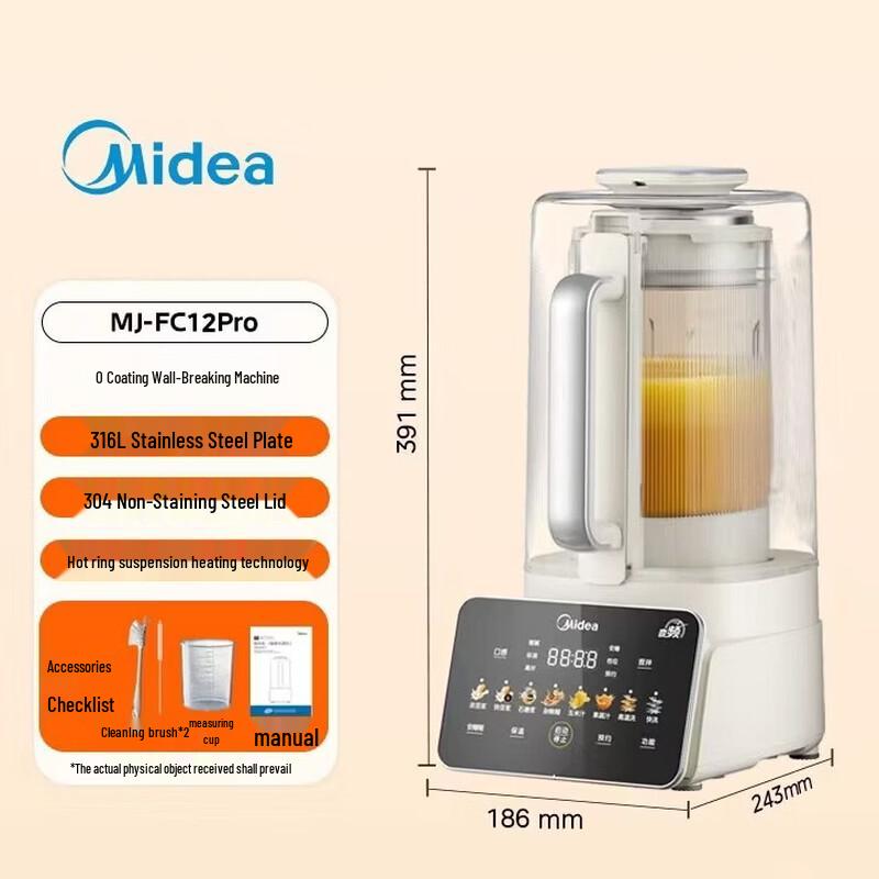 Midea Anshui 2.0 Quiet Inverter Blender CN plug (adapter included)