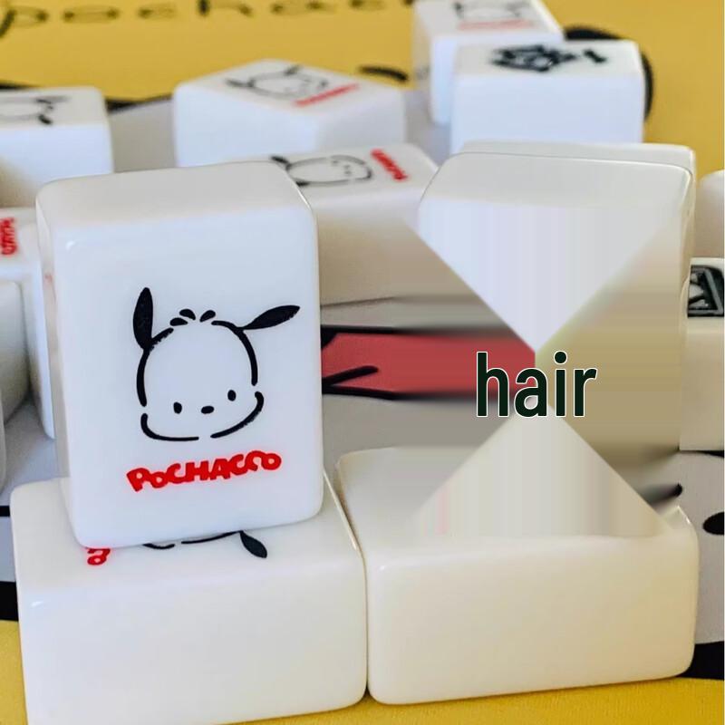 Brangdy Cute Cartoon Mahjong Tile Set
