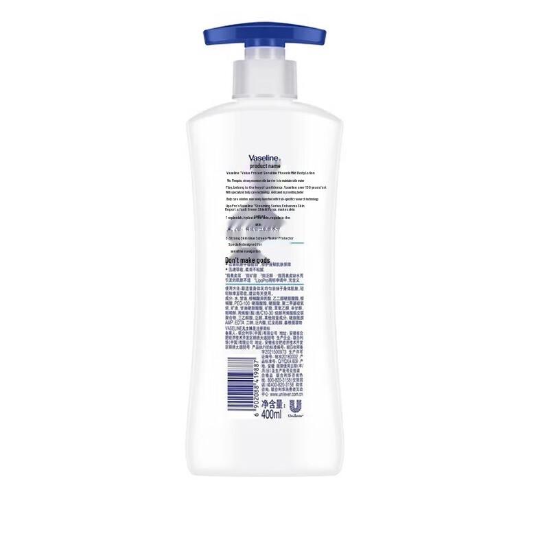 Vaseline Intensive Care Body Lotion