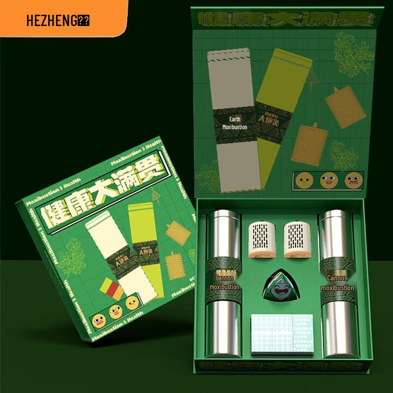 Hezheng Heated Back Moxibustion Device CN plug (adapter included)
