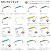 Daiwa Metal Jig TG Bait SLJ with Hook 80g FPH Green Silver Fishing Lure