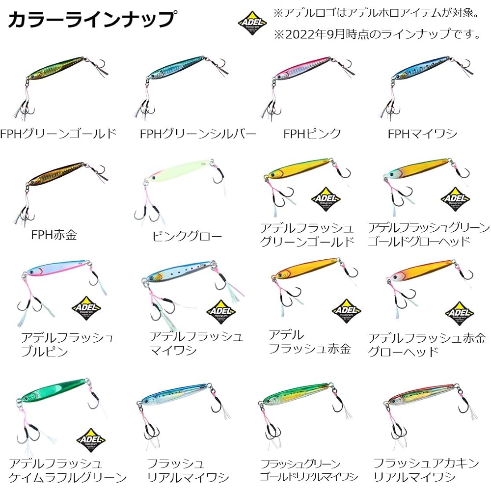 Daiwa Metal Jig TG Bait SLJ with Hook 80g FPH Green Silver Fishing Lure
