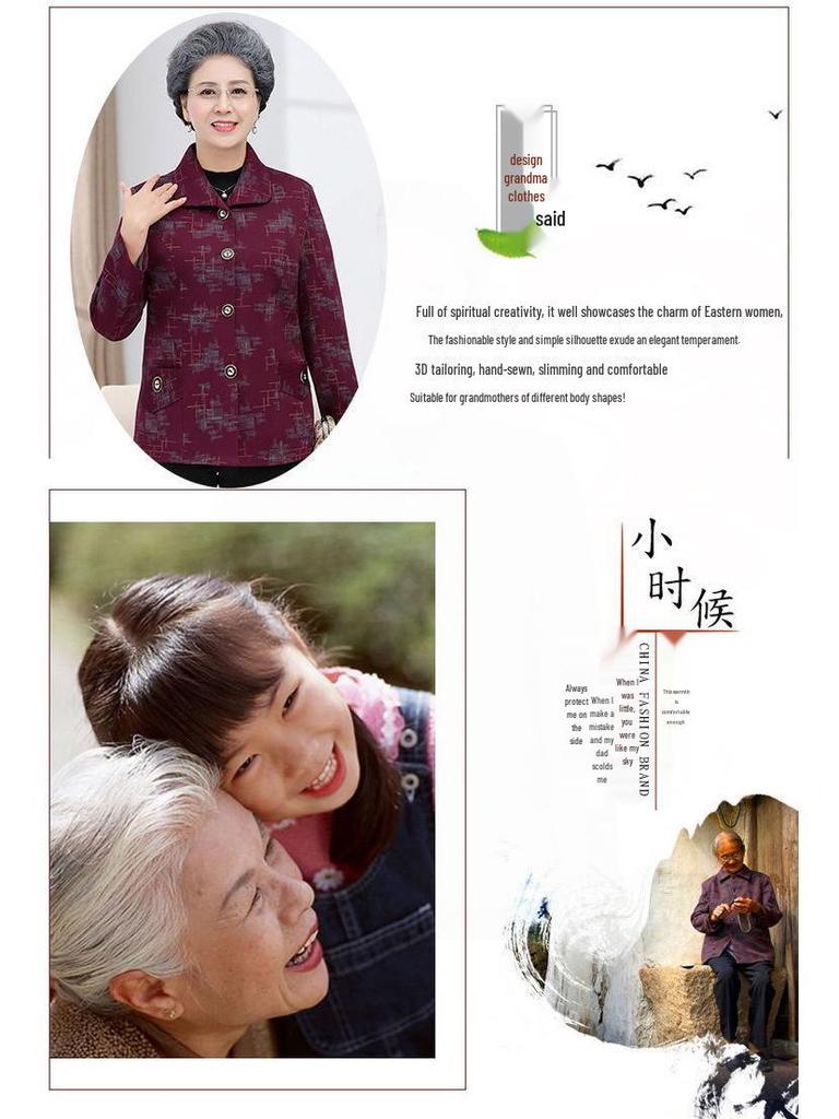 Fashionable Maternity Wear: Stylish Autumn and Spring Jacket for Middle-Aged & Elderly Women with Hot Stamping Design
