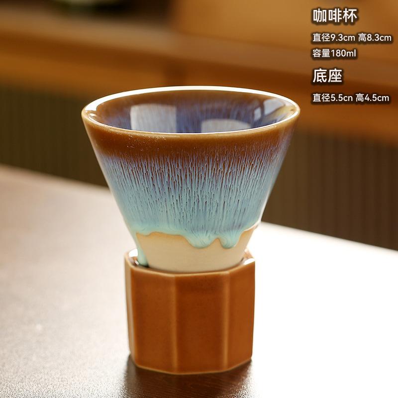Japanese Retro Ceramic Coffee Mugs Household Kitchen Kiln Change Flow Glaze Funnel Cup with Base Restaurant Dessert Utensils