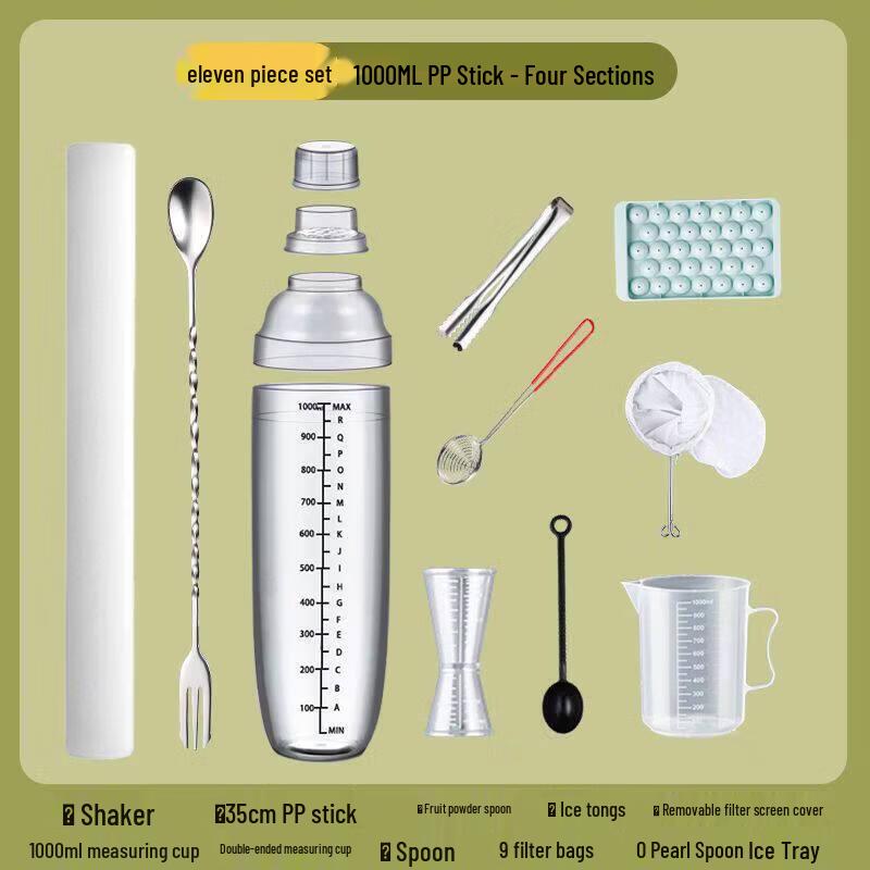ZISIZ Food Grade Shaker Cup