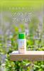 [One product for UV protection & skin protection - washes off with soap] Natural Island Forest Skin Guardian UV 55g Cooling Additive-free
