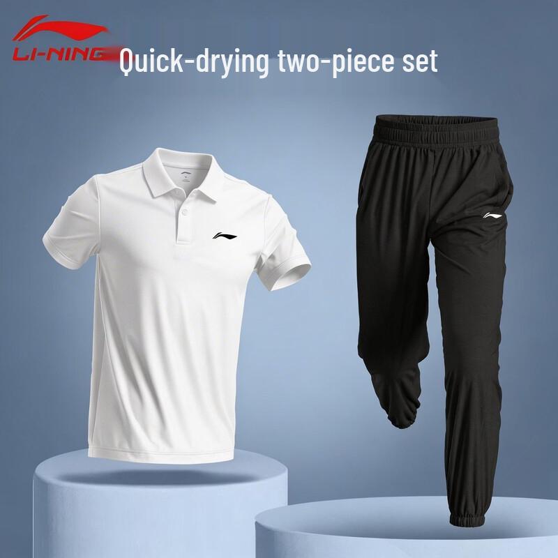 Li-Ning Men's Quick-Dry Polo Tracksuit Set