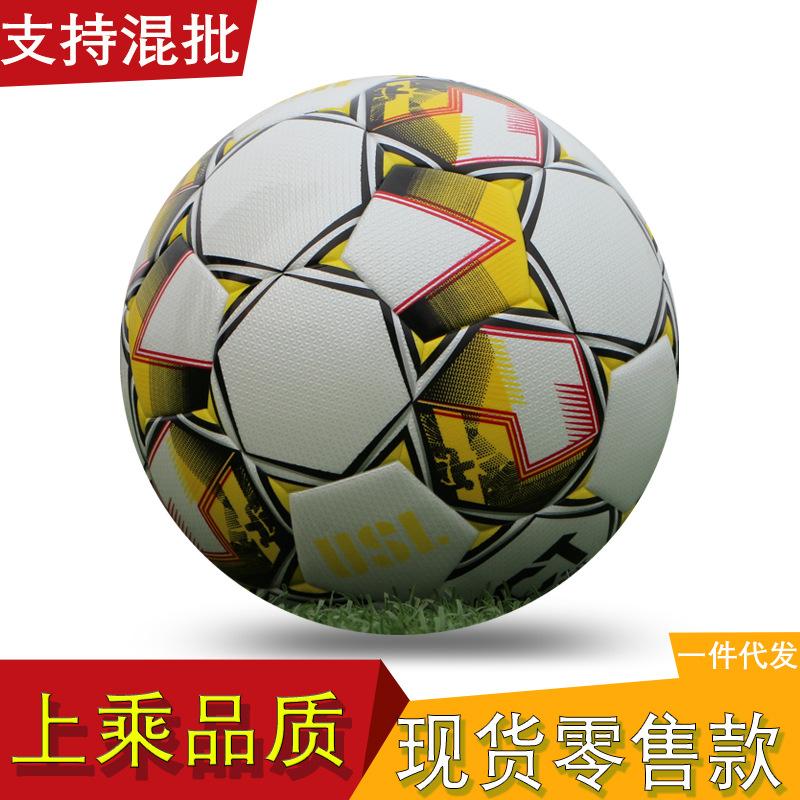 5Th Football World Cup European Cup America'S Cup Champions League Same Color Printing Personalized Game Ball