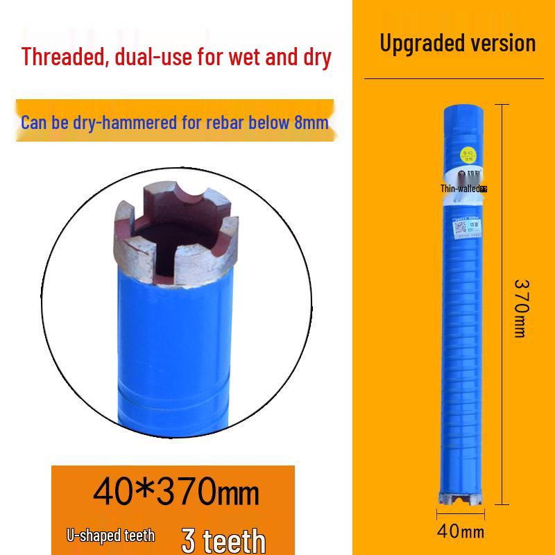Xiong Lue Dry Diamond Core Drill for Concrete, Air Conditioning, and Water Drilling