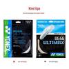 YONEX BG66UM Badminton String