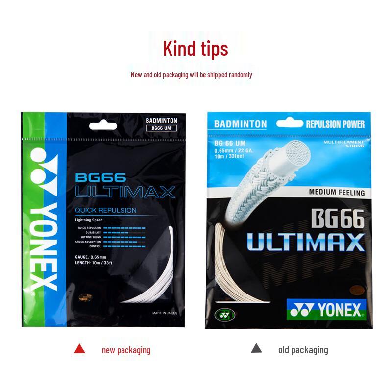 YONEX BG66UM Badminton String