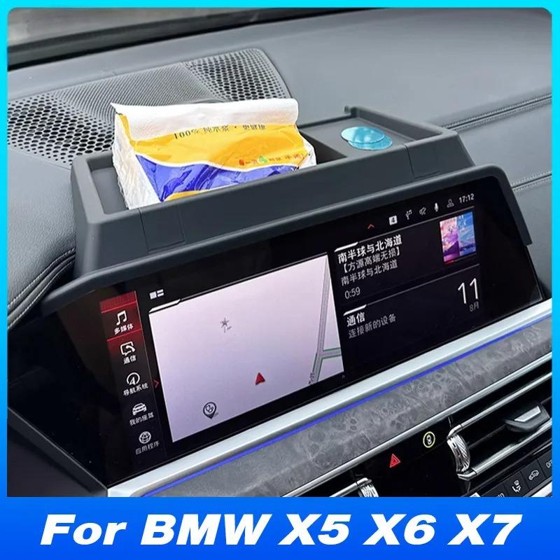 For BMW X5 G05 X6 G06 BMW X7 Central Control Dashboard Navigation Screen Rear Storage Box Tray Interior Accessories -
