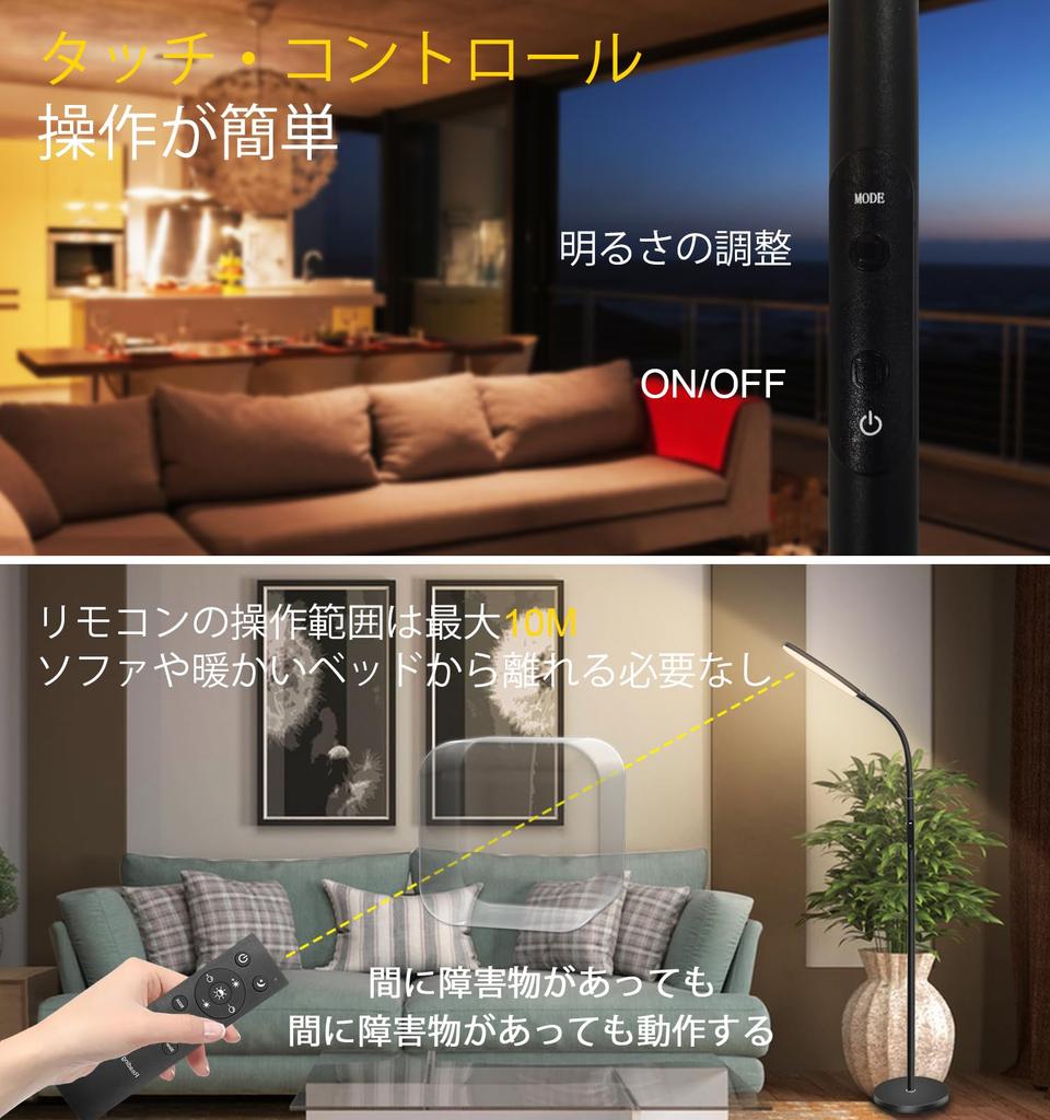 LED Floor Bright Modern Stand with Remote Adjustable Gooseneck Floor Lamp Power Ideal for Tattoo Living or Cross Stitch Stand, Light, 2700K-6500K,