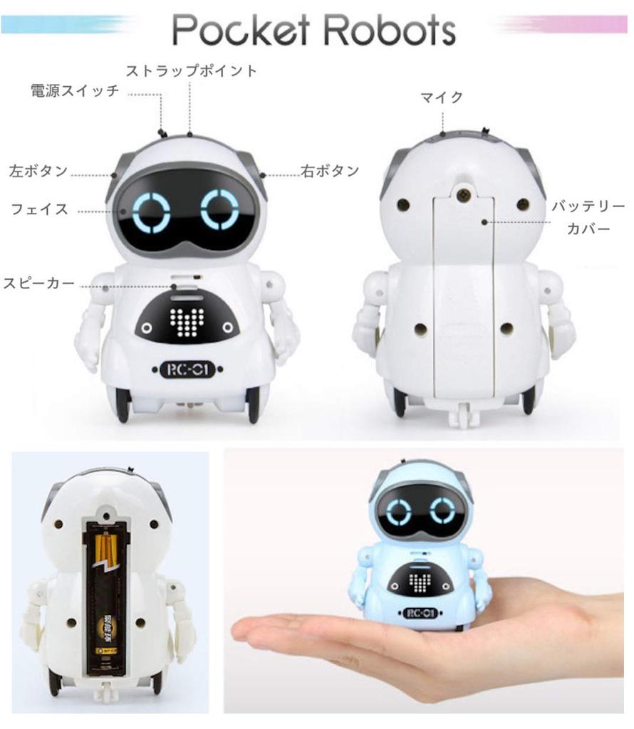 Toy Lob Pocket Robot, Communication Robot, Smart Robot, Mini Robot, Talks, Dancing, Music, Lights, English, Japanese Instructions Included (Pink)