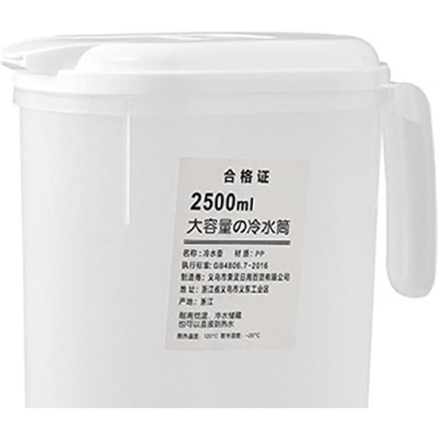 Water Pitcher 0.66 Gallon Plastic Jug Clear Juice Carafe with Lid and Handle, Fridge Bottle for Iced Tea, Cold Water
