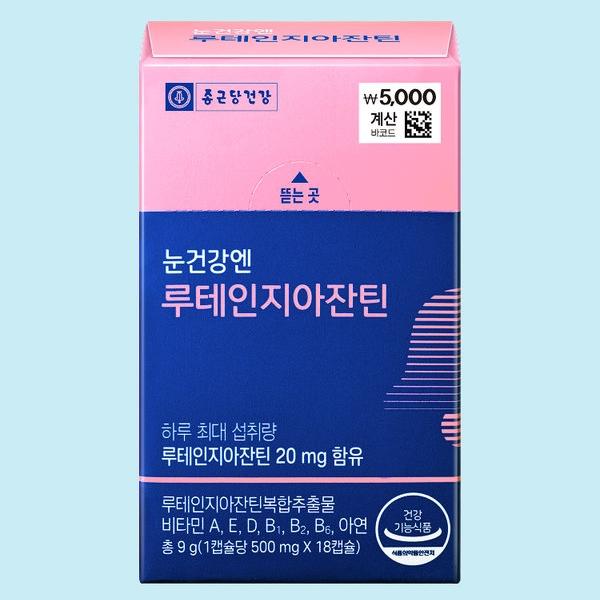 

Chong Kun Dang Health Lutein and Zeaxanthin for Eye Health 18~36 PCS 1 PACK (18 PCS)