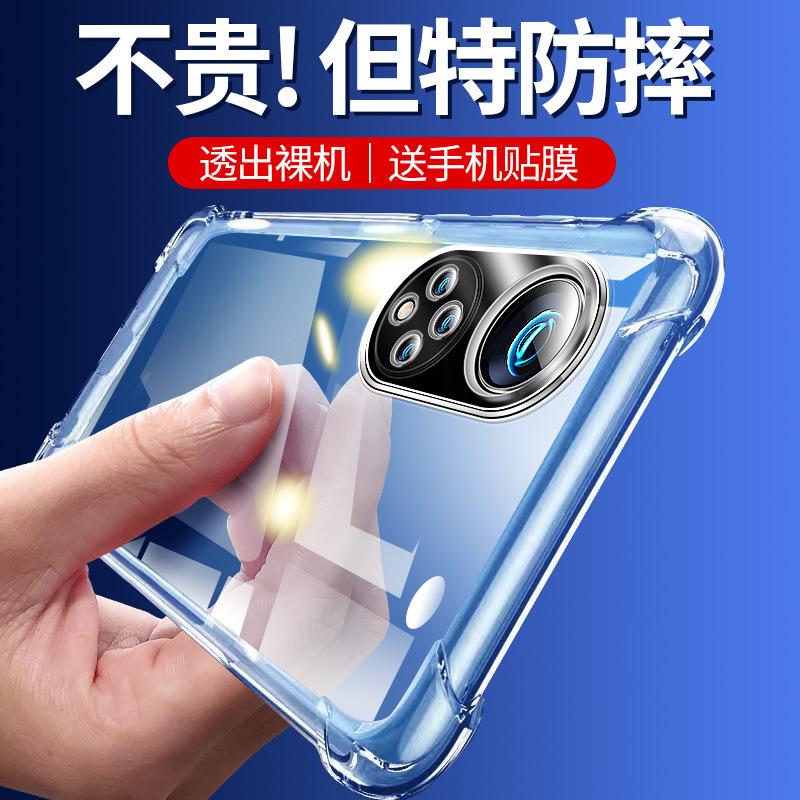 Suitable for Huawei Honor 11 mobile phone case Honor 11Pro protective case Honor 11SE new honor anti-drop super