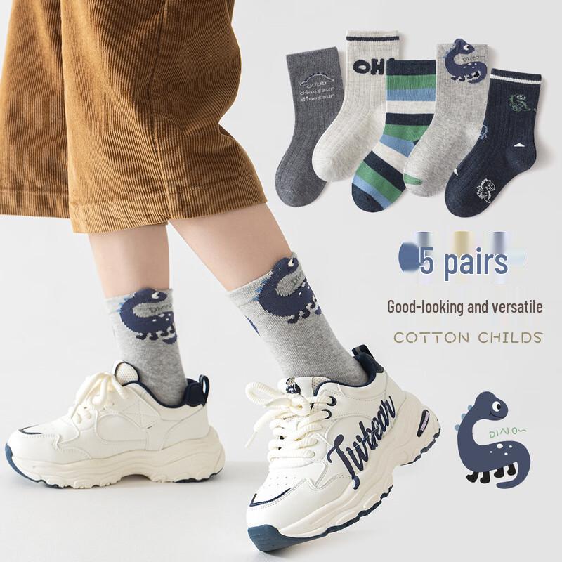 Minliu Gray-Blue Dinosaur Cartoon Mid-Calf Kids Socks (5 Pairs) L