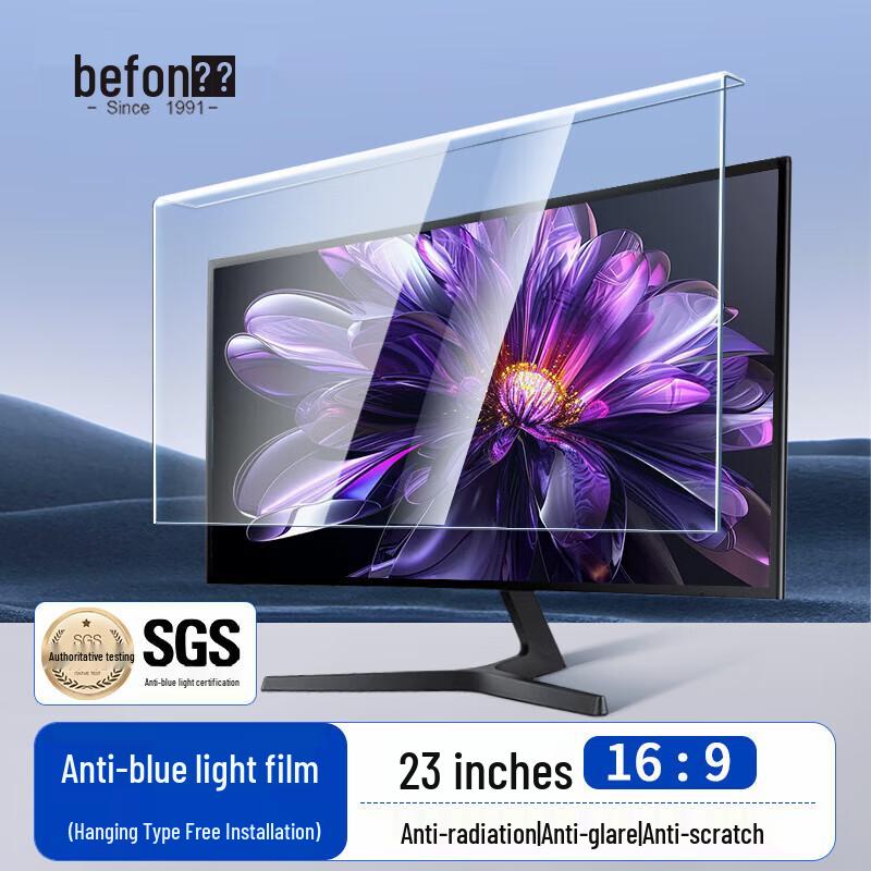 Befon Hanging Anti-Blue Light Screen Protector