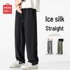 Men's Cool Ice Silk Straight Leg Casual Pants