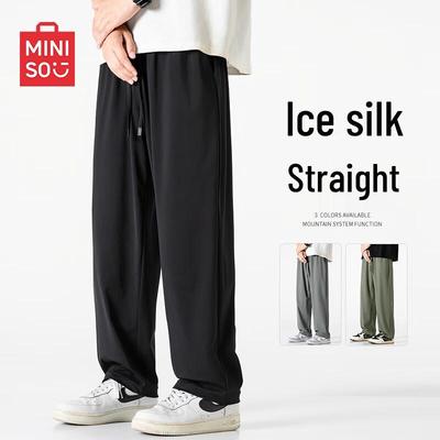 Men's Cool Ice Silk Straight Leg Casual Pants