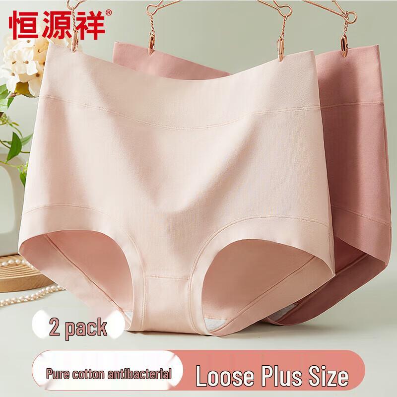 

Hengyuanxiang Женские хлопковые трусы-слипы с высокой посадкой большого размера, 2 шт. 3XL