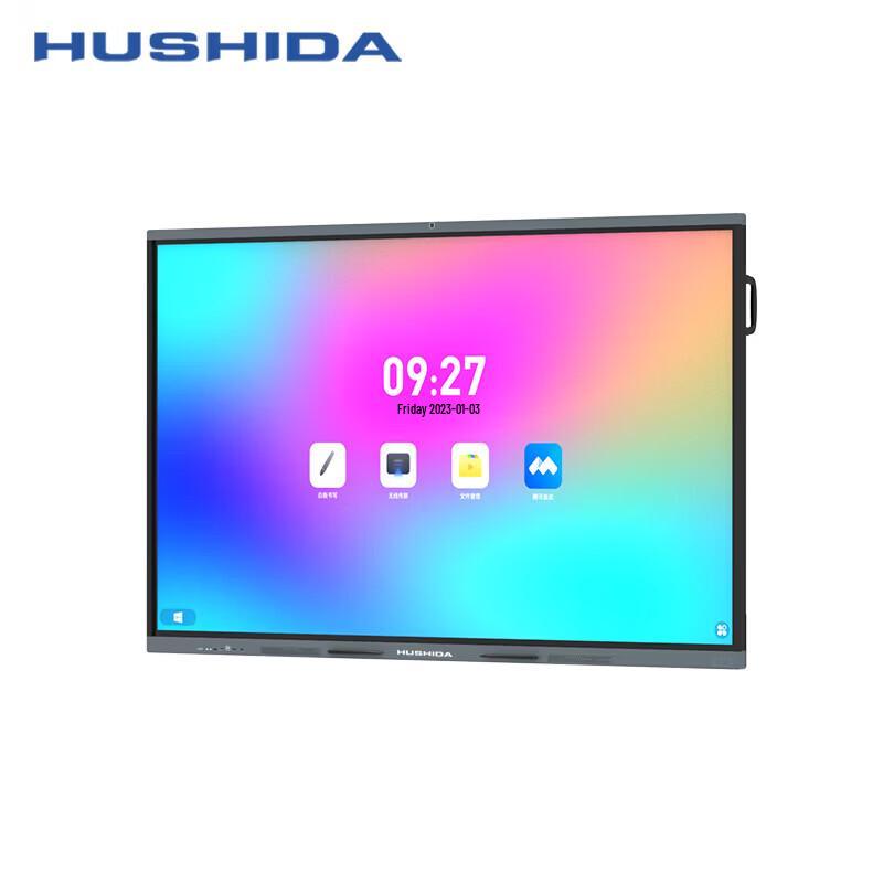 HUSHIDA 65-inch 4K Android Interactive Smart Board CN Plug (adapter Included)