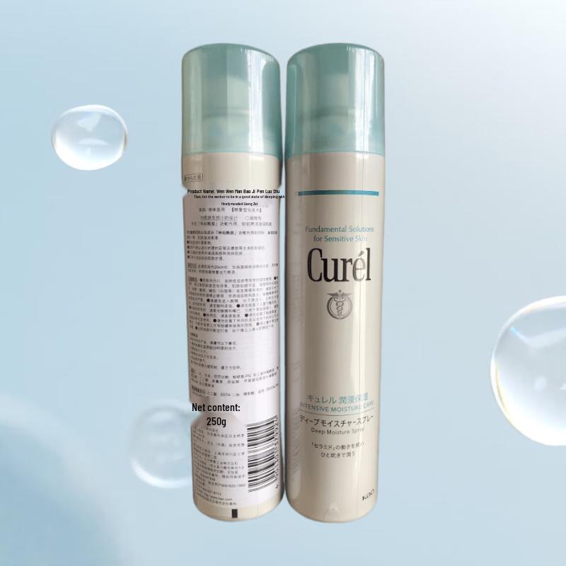 Curel Hydrating Mist Lotion