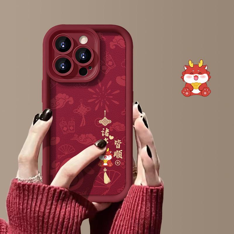 Applicable To Apple 15 Mobile Phone Case Iphone14/13promax Everything Goes Well In The Year of The Dragon 12/11 Silicone Lamb Skin