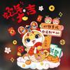 Chinese Style Window Sticker Cartoon Spring Festival Sticker  Festival Decoration