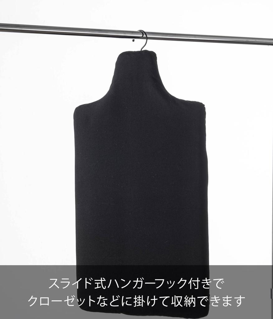 Yamazaki Tower Ironing Board, Human-Shaped Steel Mesh, Black, Approx. W70 x D36 x H21cm, with Hanger Hook, Closet-Stable, Product Number: 4933