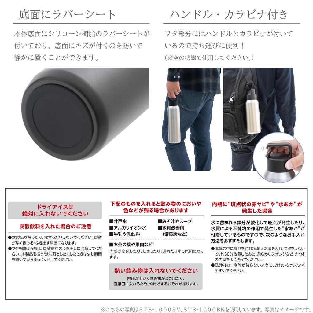 Takeda Corporation [Water Bottle, Insulated, Outdoor Use] Black 8 x 8 x 32cm 1000ml Screw Carbonated Water Bottle BK STB-1000BK